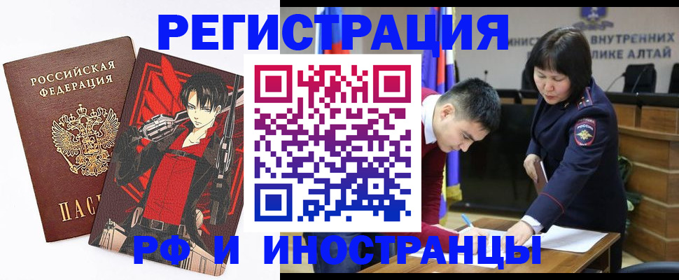 прописка от собственника в Ставрополе