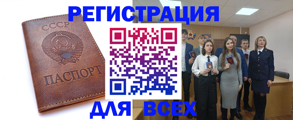 временная регистрация собственник в Ставрополе