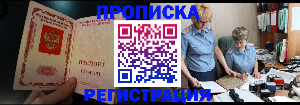 регистрация для дет. сада в Ставрополе